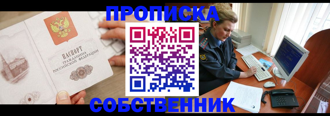 форма 3 в Яхроме