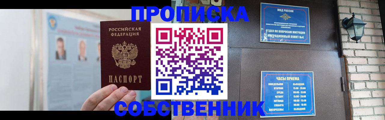 временная регистрация госуслуги в Яхроме